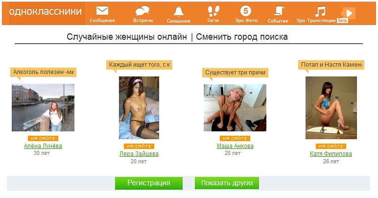 Tk-sparta.ru. sayt-seks-znakomstva-ru.