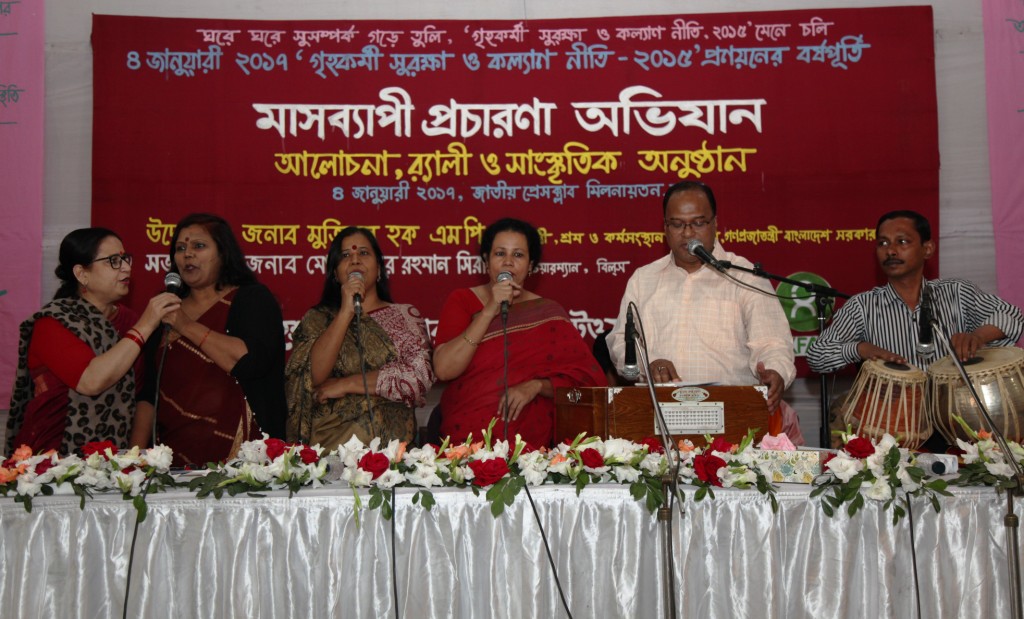 2017-1-4 Bangladesh: DWRN organised an Inauguration event on month long Campaign programme observing the anniversary of the enactment of "Domestic Workers Protection and Welfare Policy, 2015"