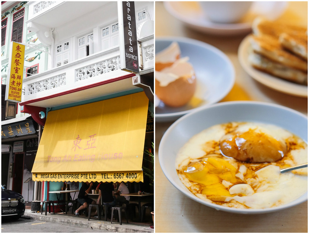 Kopi & Kaya Toast: Tong Ah Eating House