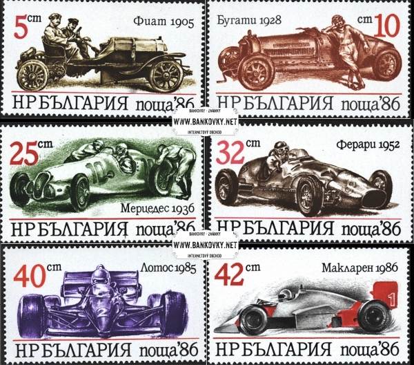 Známky Bulharsko 1986 Závodné automobily, razítkovaná séria