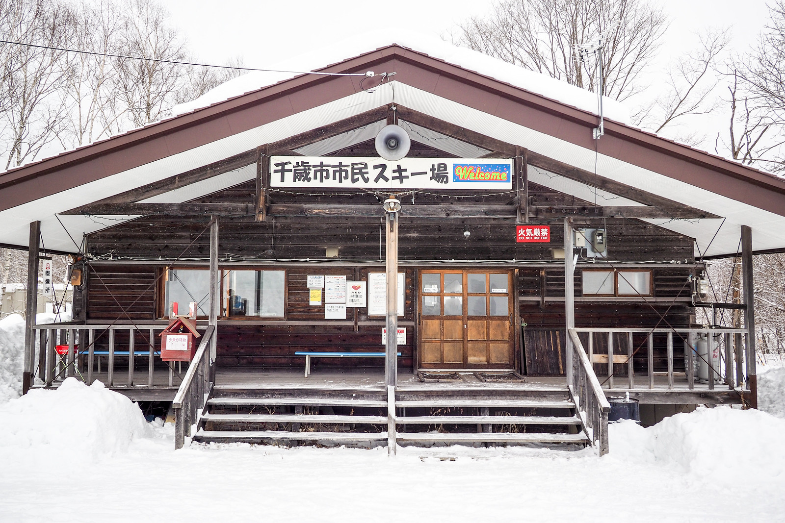 Chitose City Ski Slope (Hokkaido, Japan)