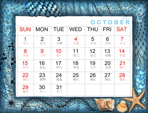 十月月曆