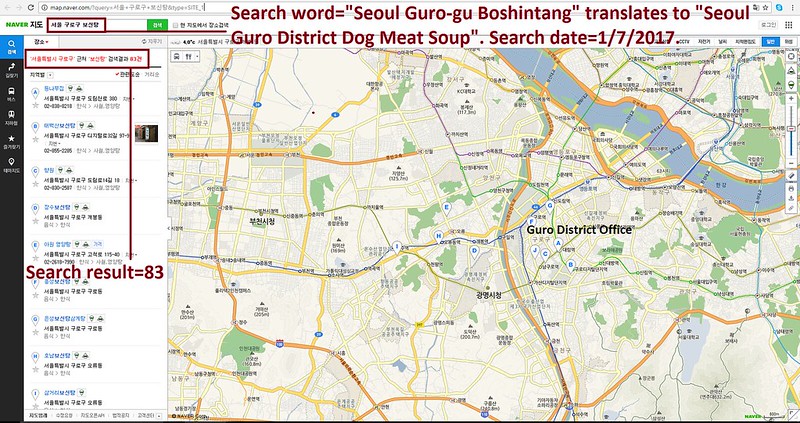 Friendship City Campaign - Seoul Guro District, South Korea – Chapel Hill, North Carolina