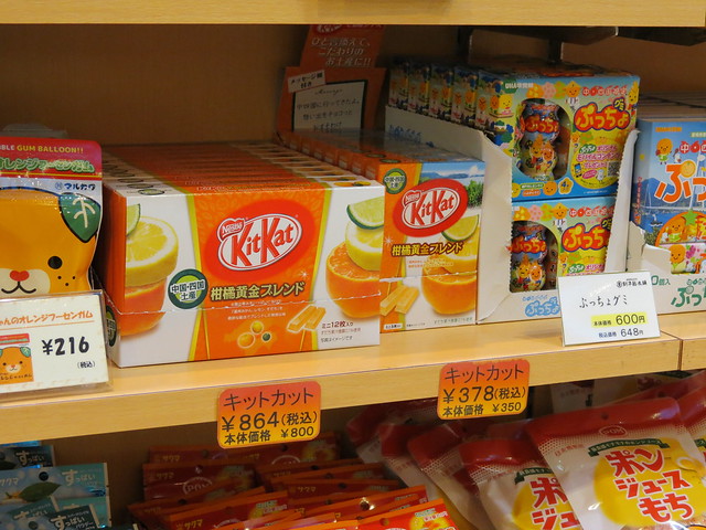 Citrus Blend Kit Kats in Matsuyama