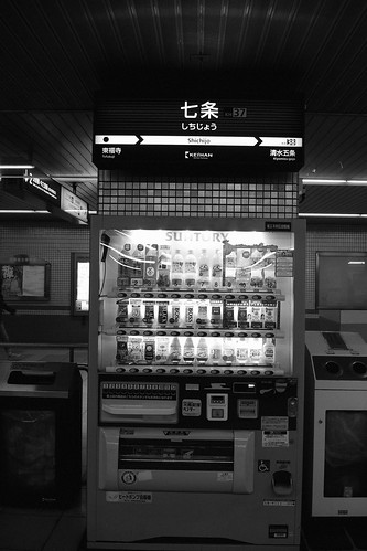 Shichijo Station on APR 06, 2016