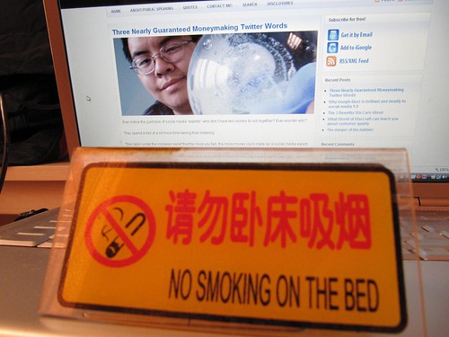 No Smoking On the Bed Sign, China