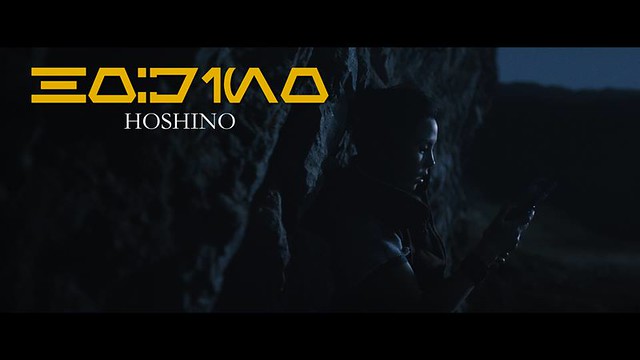 Hoshino - Star Wars Fan Film