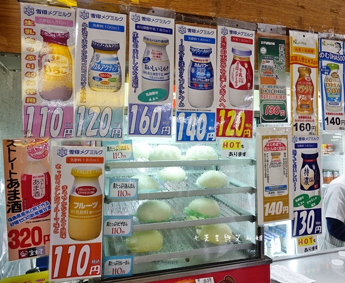 10 日本東京秋葉原酪MILK SHOP LUCK