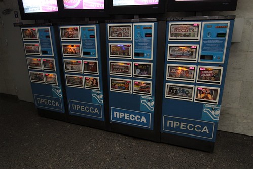Newspaper and magazine vending machines on the Moscow Metro