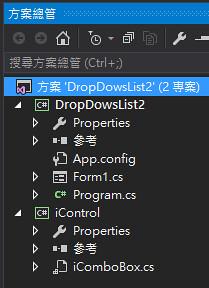 [C#] ComboBox DropDownList (續)-1