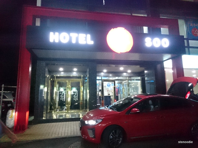 Soo Hotel exterior