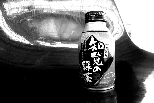 my bottle of tea on Kyushu, NOV 26, 2016