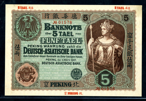 Deutsch-Asiatische Bank, 1907 Peking Branch High Grade Rarity.