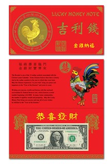 2017 Year of the Rooster banknote packaging