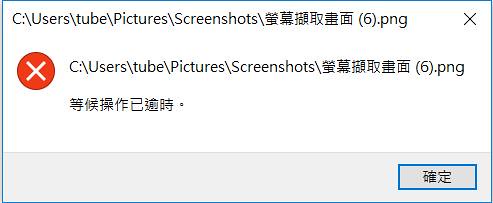 [Win10] Windows 10 相片檢視器-4