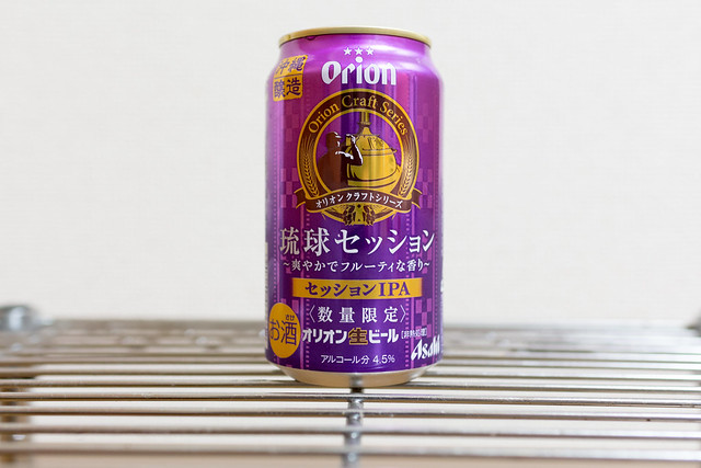 オリオンビール琉球セッションの缶ラベル