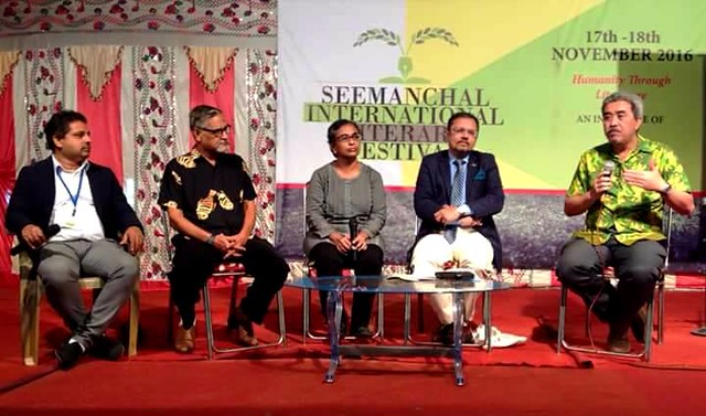 Seemanchal Internatonal Literary Festival