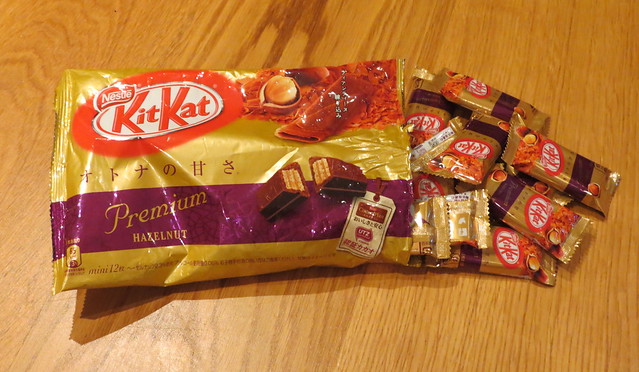 オトナの甘さ (Adult Sweetness) Premium Hazelnut Kit Kats (Japan)