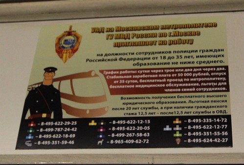 Want to be a police officer on the Moscow Metro?
