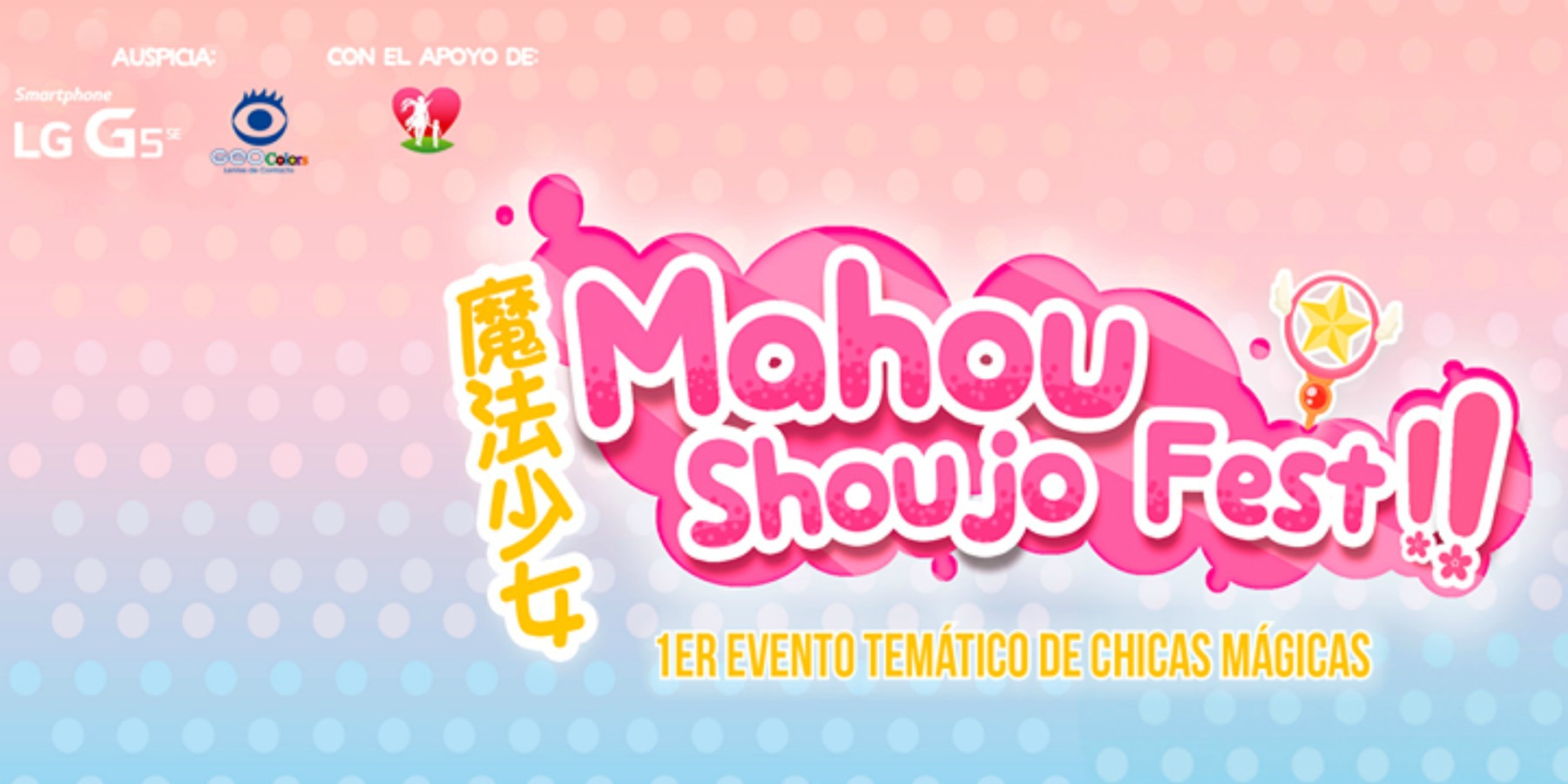 Mahou Shoujo Fest | Nigiri Studio