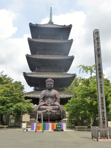 jp16-Nagoya-Temple Koshoji (2)