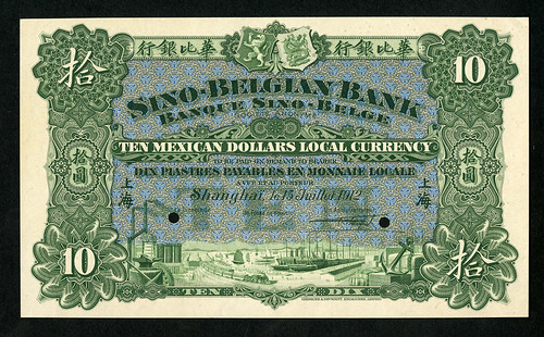 Lot 174 Sino-Belgian Bank, 1908-1912 Mexican Dollar Uniface SpecimenProof Rarity