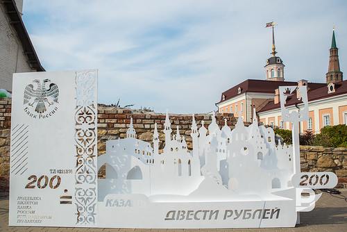 200-rouble monument close