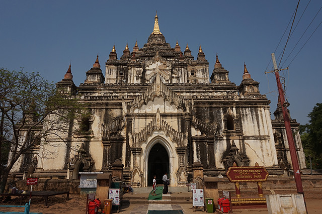 Descubriendo Myanmar - Blogs de Myanmar - Bagan día 2 (11)