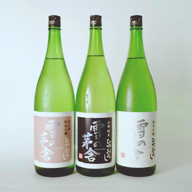 Yuki-no-Bosha (3 bottles)