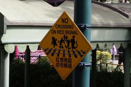 Staff only level crossing on the Hong Kong Disneyland Railroad