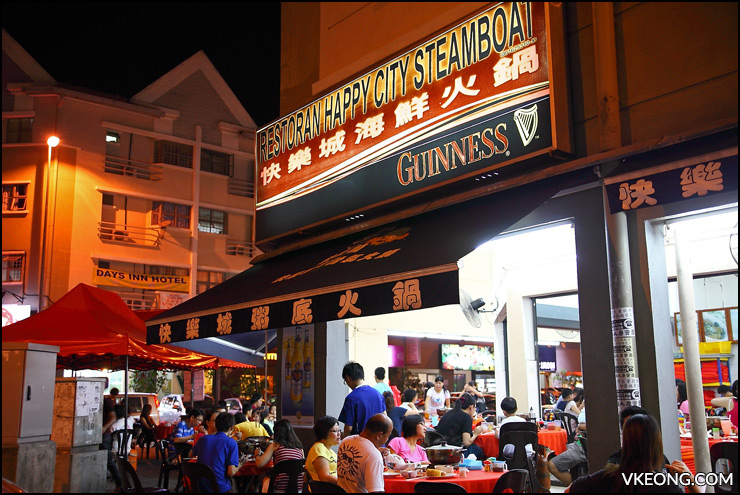 Restoran Happy City Steamboat Kepong