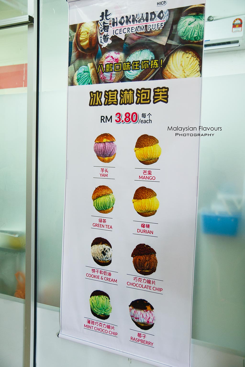 Hokkaido Ice Cream Puff Malaysia