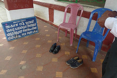 Bangalore - Bull Temple shoes